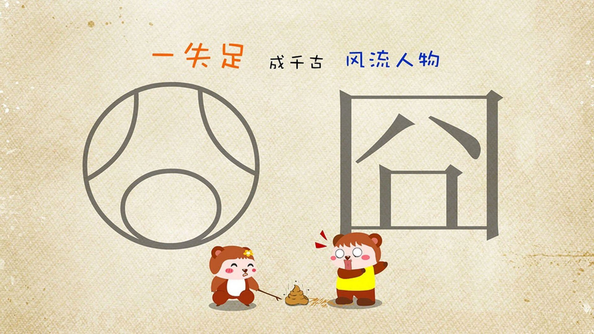 _天文体育：星空下的夜间竞赛_，星空下的文明